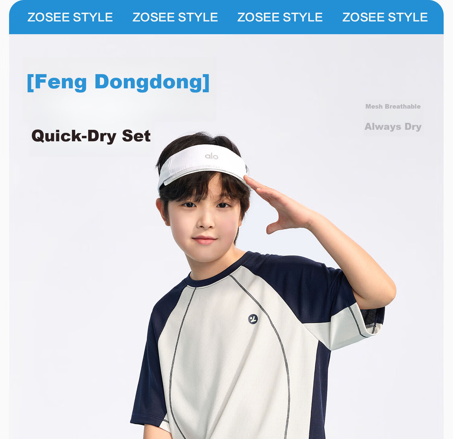 Zuo Xi Boys Short Sleeve Set 2026 Summer Kids Sports Jersey Original Yarn Quick-Dry Mesh Breathable White 130 1